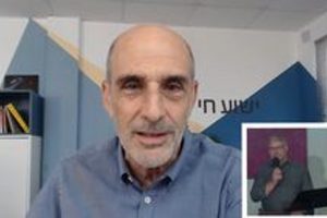 Israel Seminar: Im Bund miteinander Leben